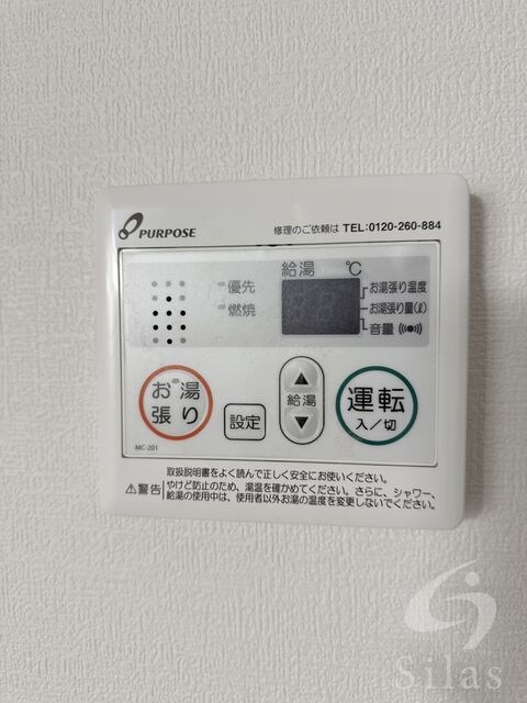 物件内観写真20　