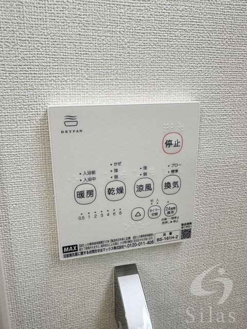 物件内観写真13　