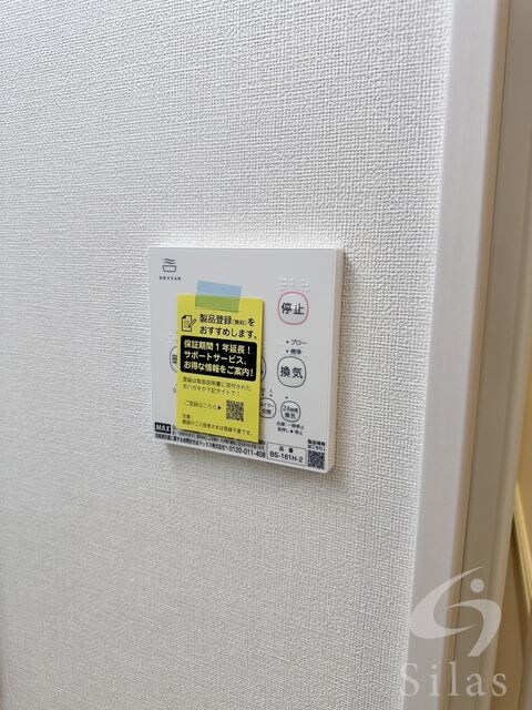 物件内観写真19　