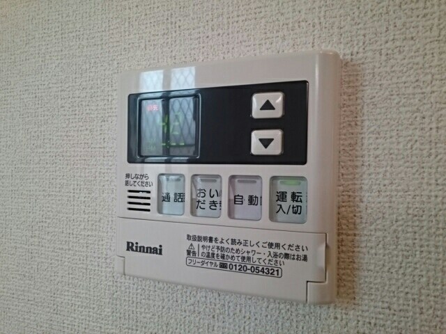 物件内観写真16　