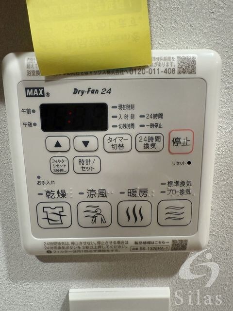 物件内観写真24　