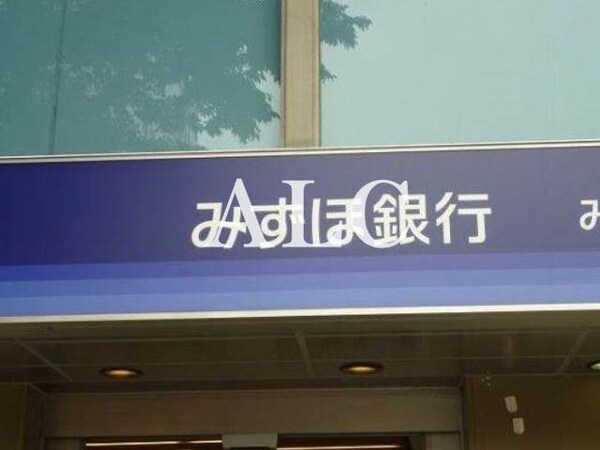 周辺環境(みずほ銀行品川区役所出張所 694m)