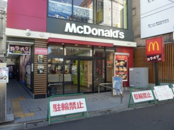 周辺環境(マクドナルド 江古田駅前店 1582m)