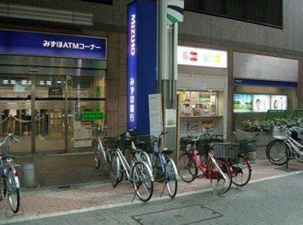 周辺環境(みずほ銀行・大山支店 684m)