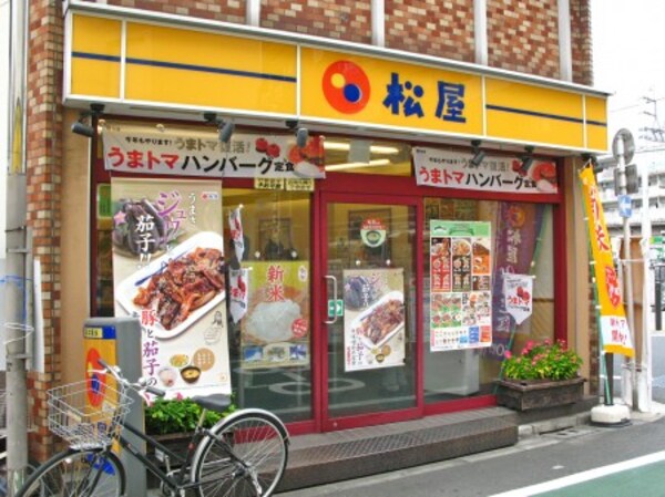 周辺環境(株式会社松屋フーズ 下板橋店 746m)