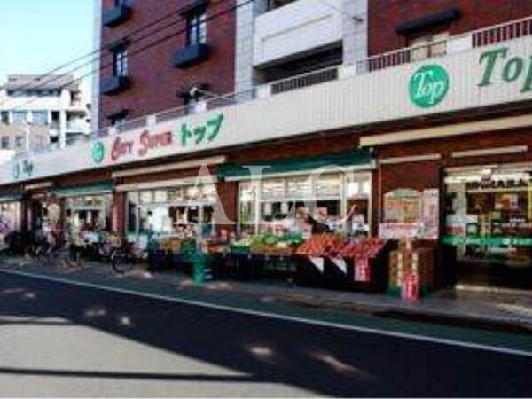 周辺環境(トップ 石神井店 97m)