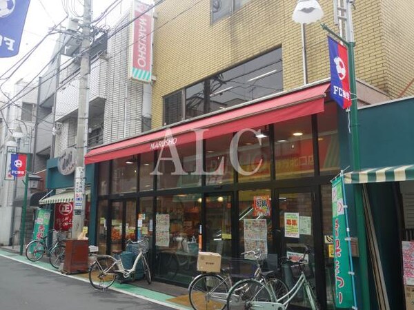 周辺環境(MARUSHO野方店 363m)