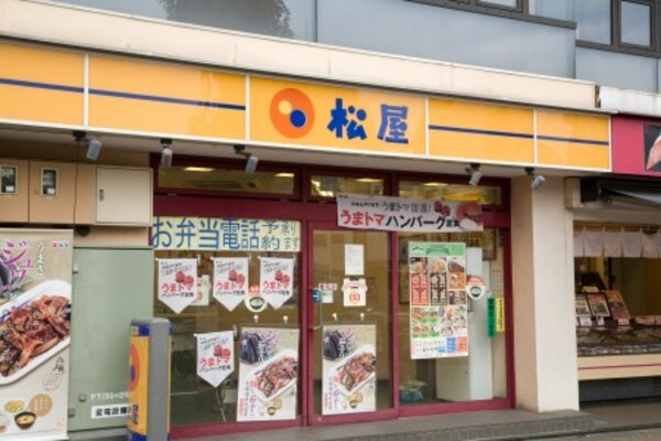 周辺環境(株式会社松屋フーズ 千川店 891m)