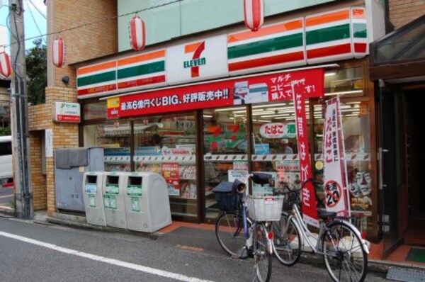 周辺環境(セブンイレブン 新宿中落合3丁目店 546m)