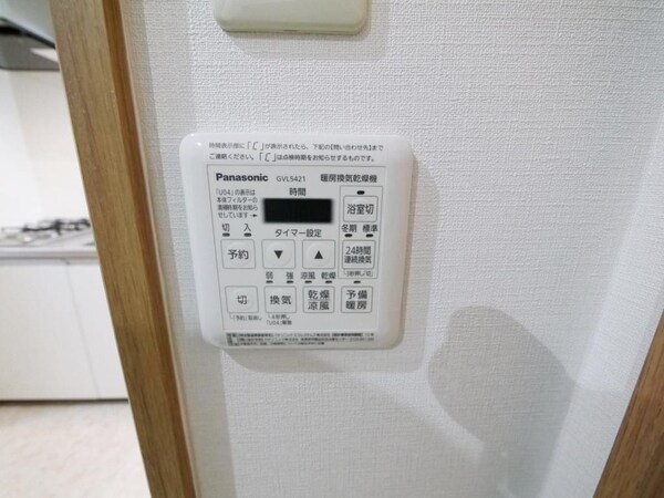 居室