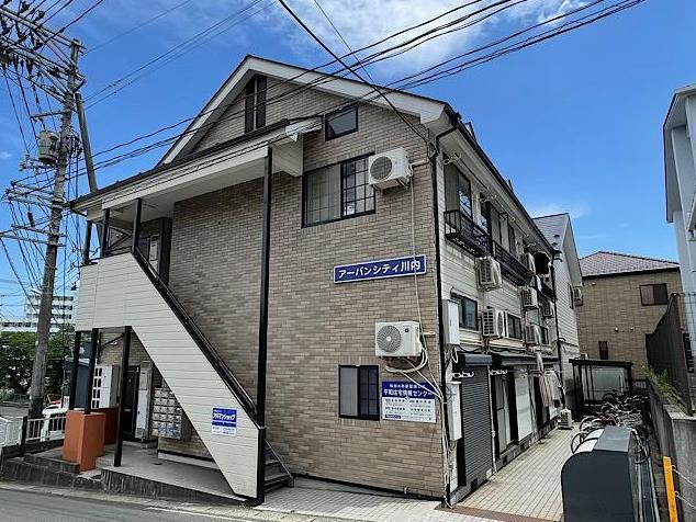アーバンシティ川内