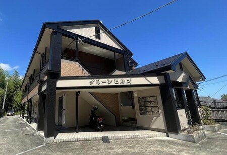 グリーンヒルズ外観写真