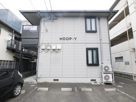 ＨＯＯＰ・Ｙ外観写真