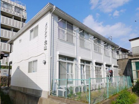 メゾンド北山外観写真