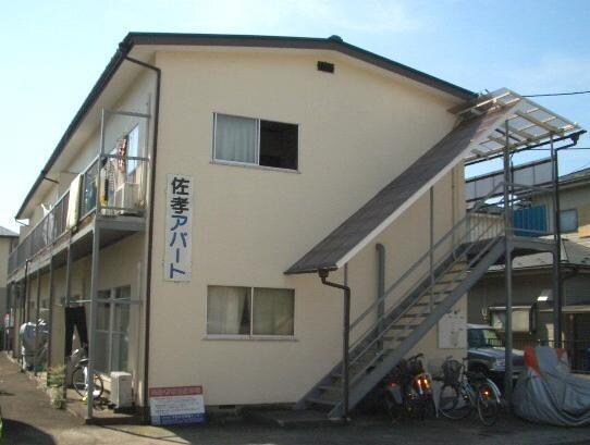 佐孝アパートの物件外観写真