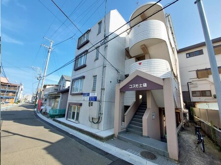 コスモ土樋外観写真