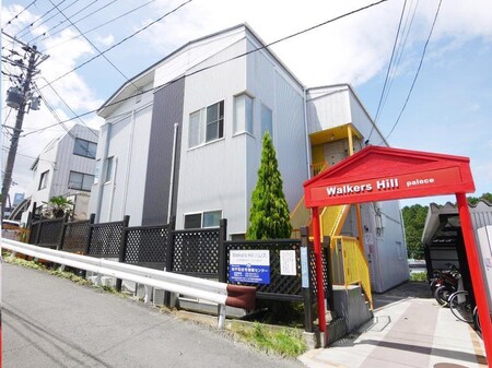 Walkers Hill パレス外観写真