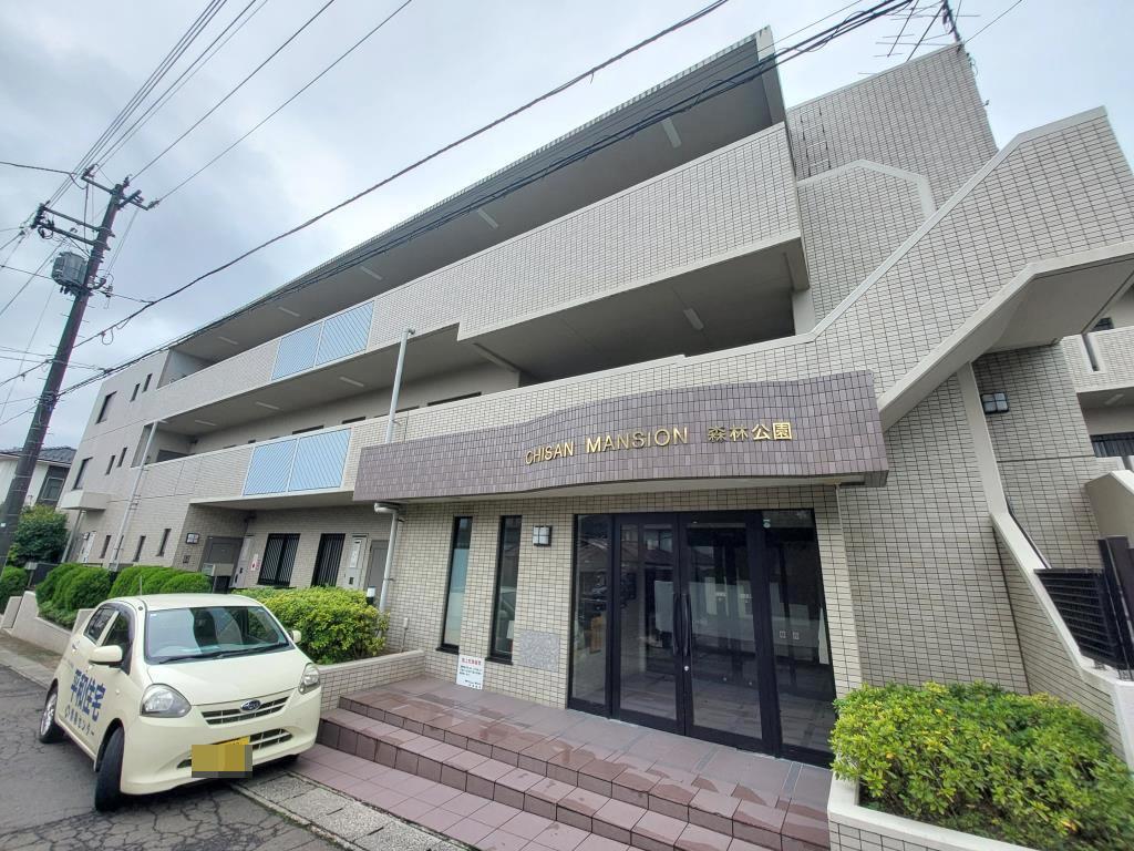 チサンマンション森林公園