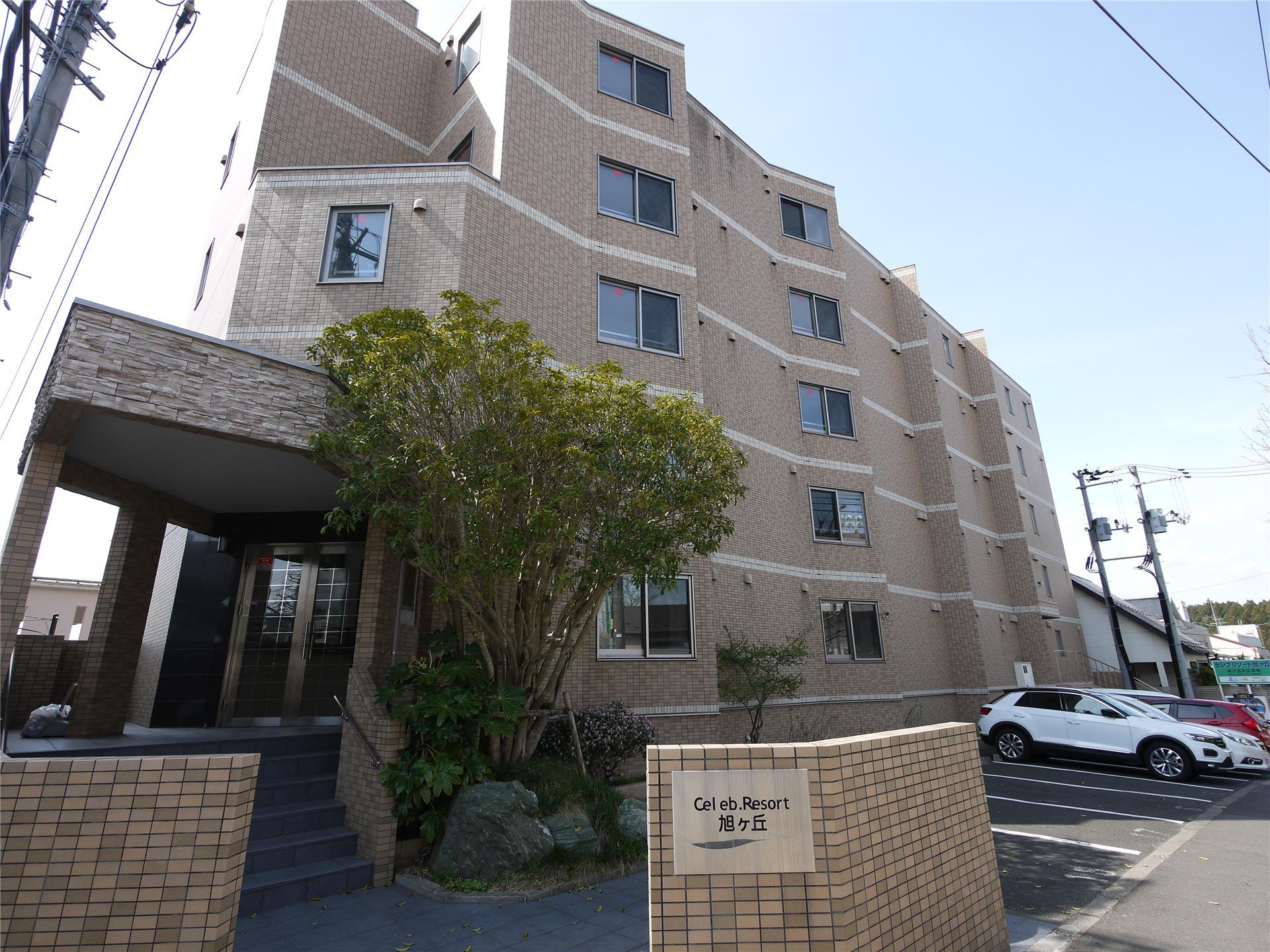 Ｃｅｌｅｂ．Ｒｅｓｏｒｔ旭ケ丘