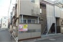 カーサオオバ