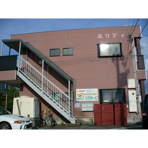 ホリデー外観写真
