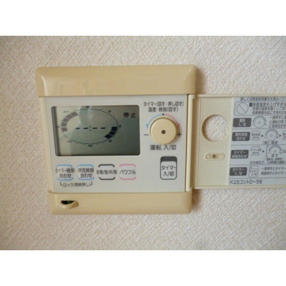 物件内観写真13　(床暖房)