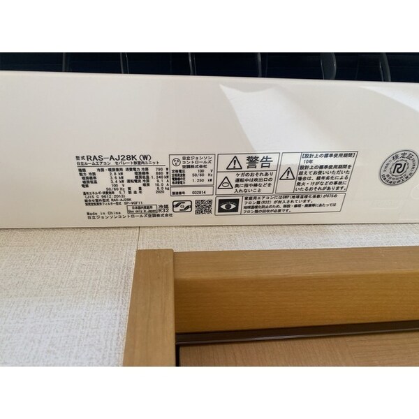 設備(エアコン)