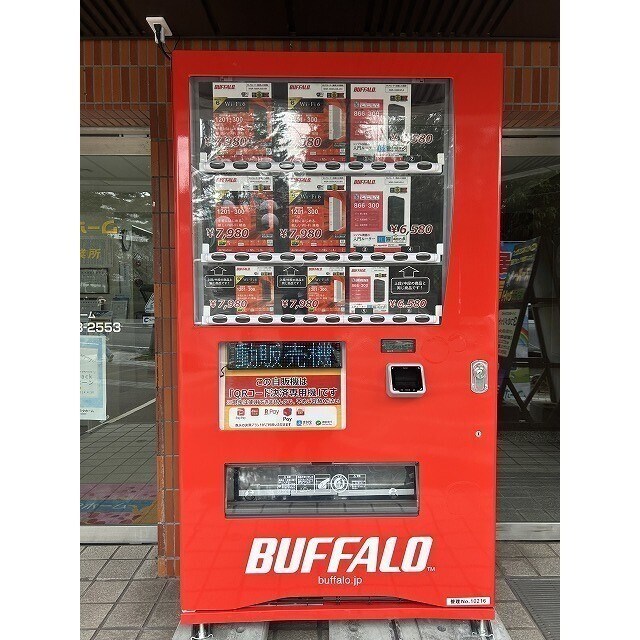 物件外観写真3　(ルーター自動販売機)
