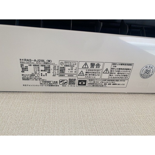 物件内観写真19　(エアコン)