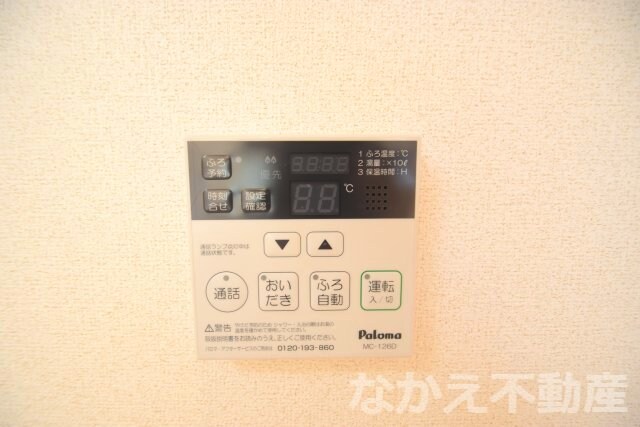 物件内観写真13　