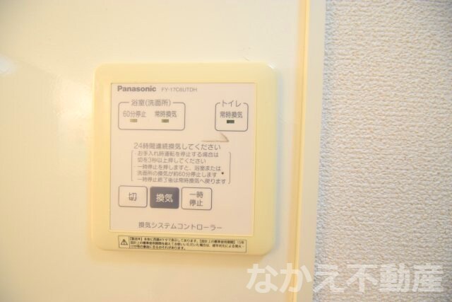 物件内観写真14　