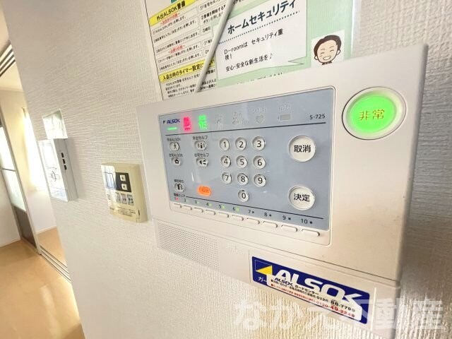 物件内観写真14　