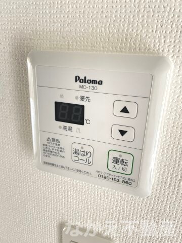 物件内観写真15　