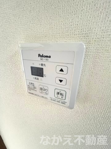 物件内観写真15　