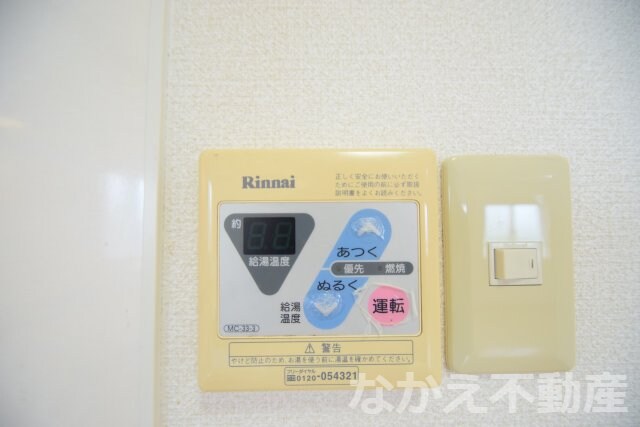 物件内観写真14　