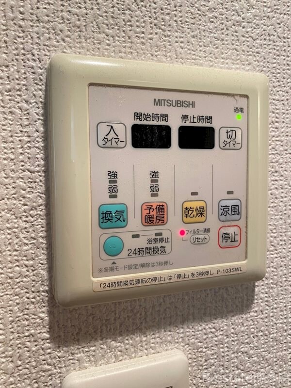 物件内観写真20　