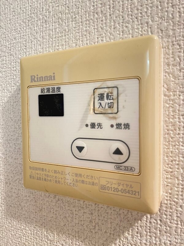 物件内観写真21　