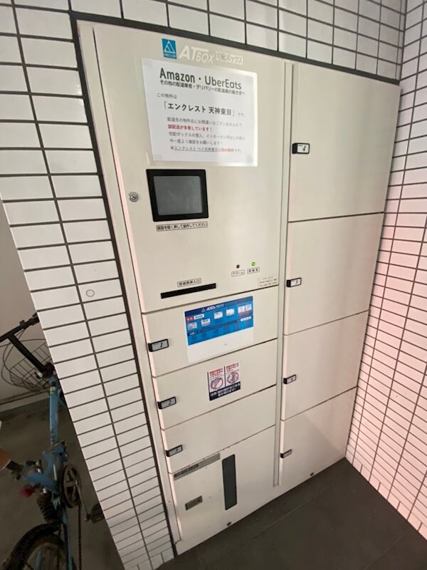 物件内観写真20　