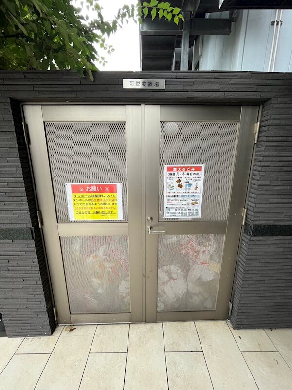 物件内観写真22　