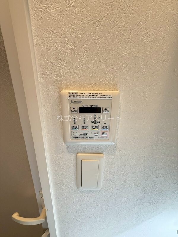 物件内観写真16　