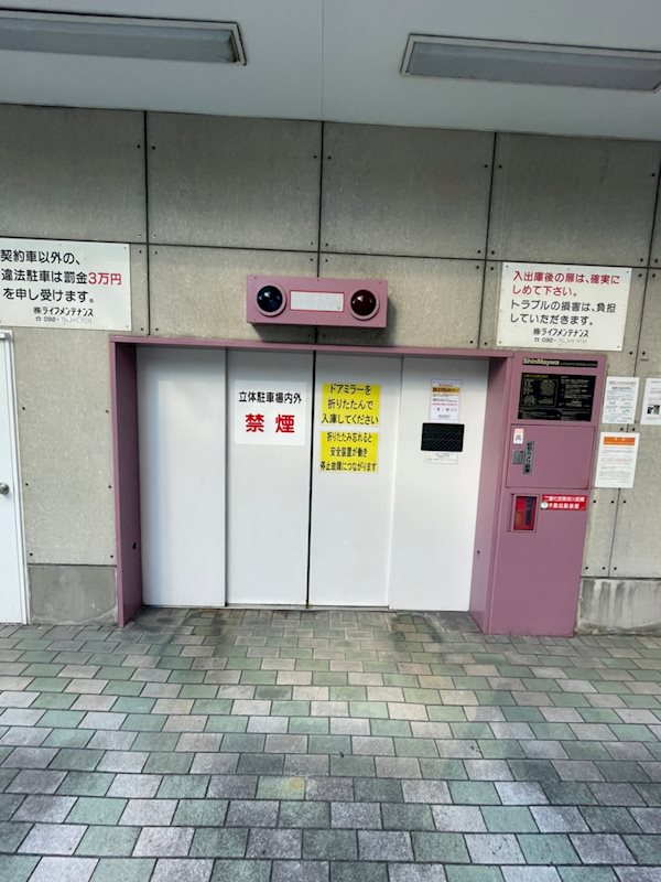 内観写真