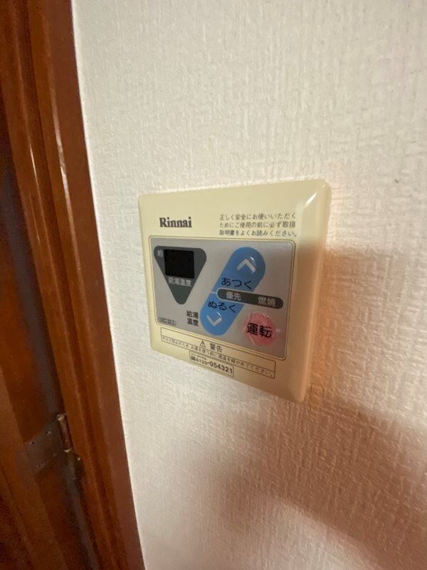 物件内観写真17　