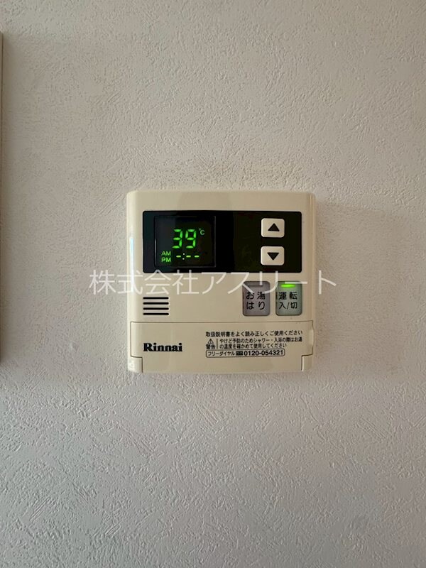 物件内観写真25　