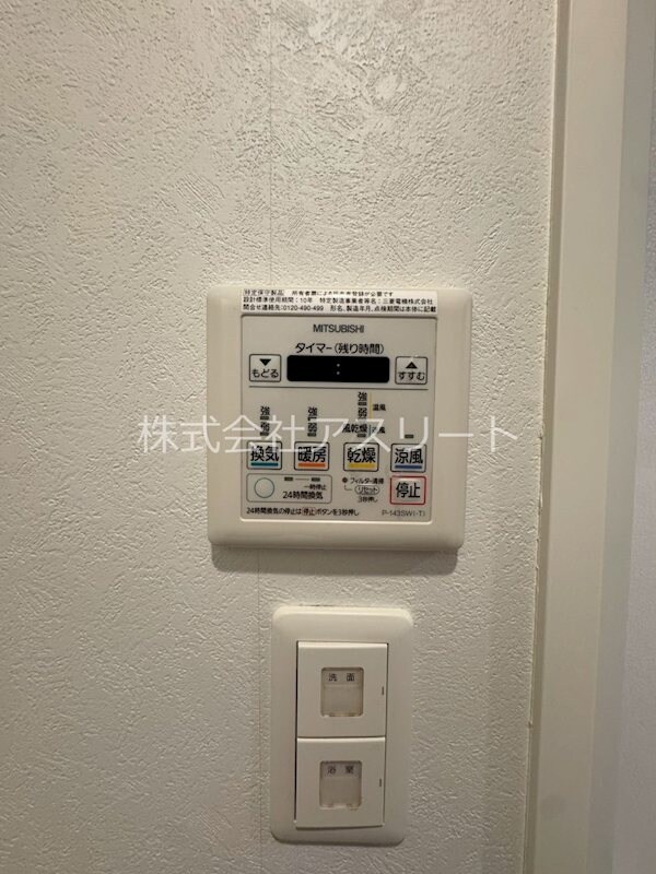 物件内観写真27　