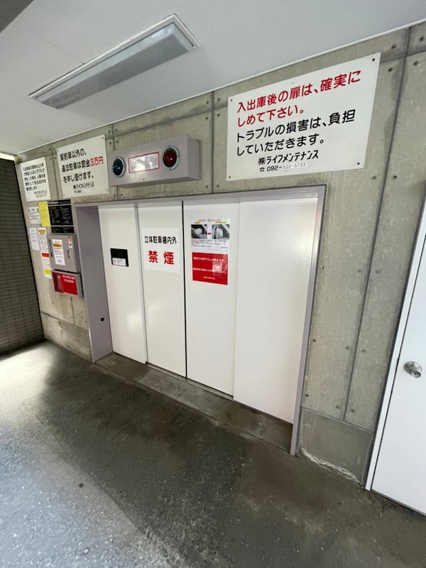 内観写真