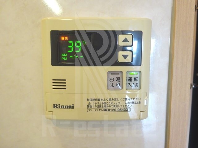 物件内観写真17　