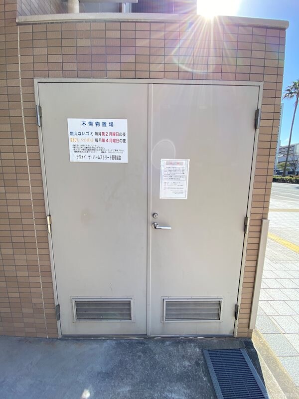 物件内観写真24　