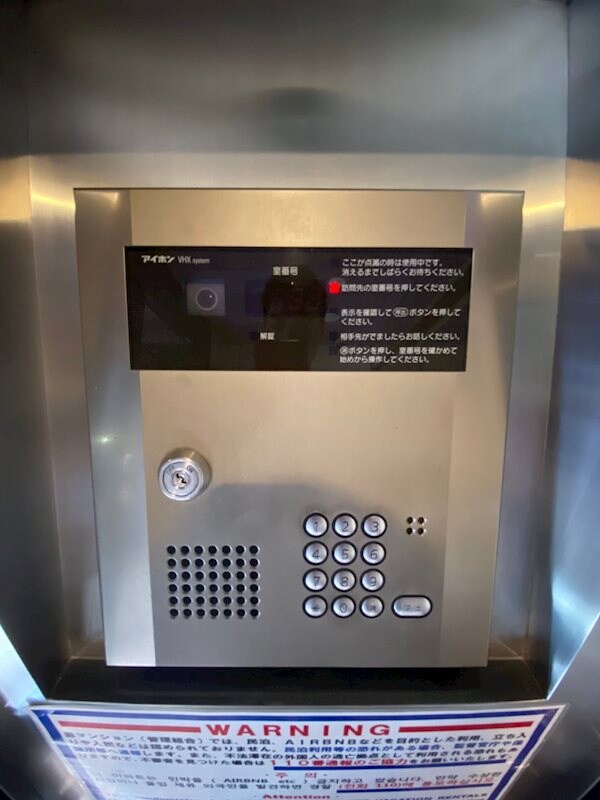 物件内観写真21　