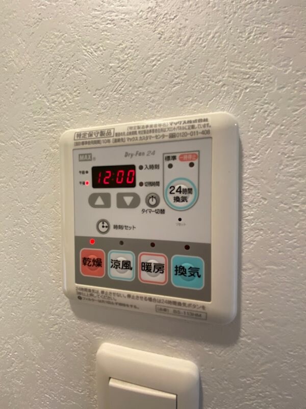 物件内観写真15　