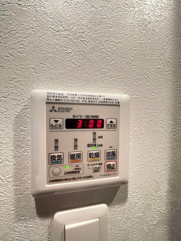 物件内観写真16　